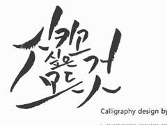 선물 받은 것..!