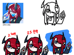 지우개 커미션 주의사항