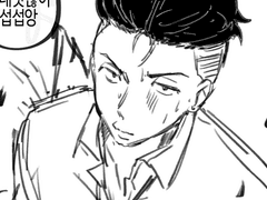 명헌우성태섭 느와르 AU