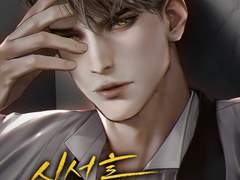 <시선을 빼앗기다> 표지 일러스트 작업