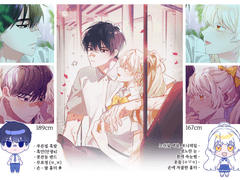 인성님 [제1사분면 : 등하교길] 신청서