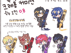 [SD 고정틀] 쓱싹쓱싹 크레용