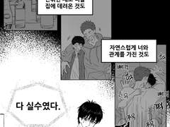 [ 백호열 ] - 실수