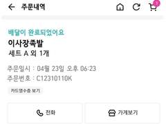 [종상] 밥 잘 사주는 예쁜 형아 05