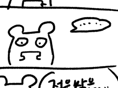 회도2 감상 (챕1)