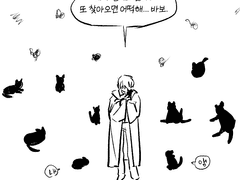 사랑은 돌고돌아