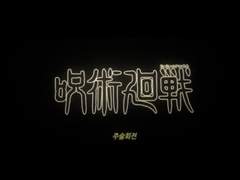 게토, 토도 드림