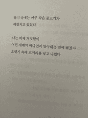 케니버터