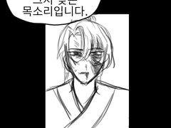 NCP 당보가 청명이인척 하게되는 계기 망상