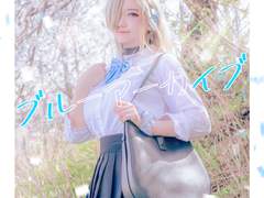 블루아카이브-이치노세 아스나 교복