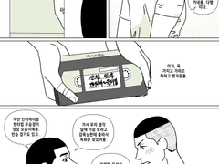 우성명헌) 카세트