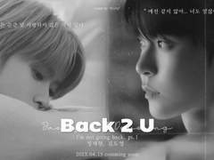 Back 2 U