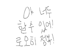 심심할 때 읽어보면 좋은 로오히 팁!