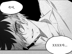 서우진 로그 백업