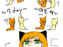 뱀수인 엘사 이야기 8장