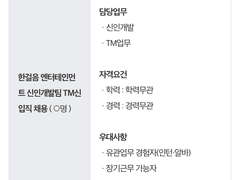 엔터 취업 방법, 덕질이 포트폴리오가 되는 방법, 엔터 취업 후 아이돌과 만나는 방법