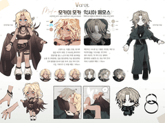 커미션 신청서 (햄끼님)