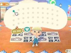 🤍구템 만지작섬 "너와 나의 온도"를 소개합니다🤍