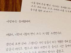 [태섭대만] 결혼 축사