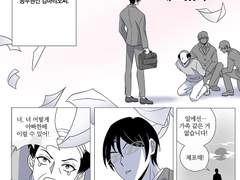 있잖아 게이트가 열렸다는데