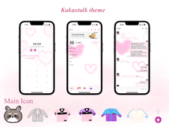 [아이폰 카톡테마] 디어하오톡 (dear my hao kakaotalk theme) (라쿤->레서판다 변경)