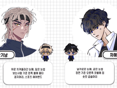 경단인형 커미션