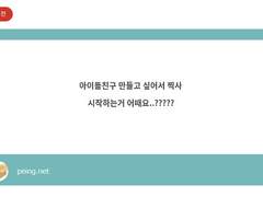 들어왔던 질문들에 답변 - 6