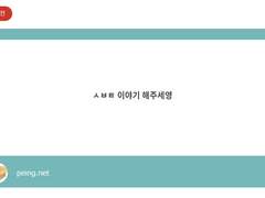 들어왔던 질문들에 답변 -7