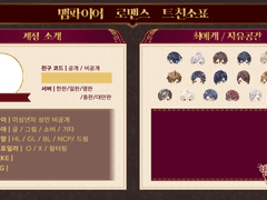 뱀파이어 로맨스 트친소표(2023ver.)