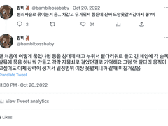 나를 묶고 가둔다면 열쇠도 묶인 채..