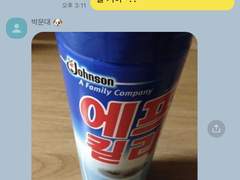 [문대른] 내가 바퀴벌레가 되면…