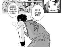 인터하이 후 윤대협을 찾아간 서태웅