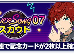 [아카이브] 「COVER SONG 07 스카우트」 관련 자료