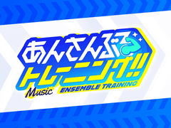 [아카이브] 2023년 만우절 관련(앙상블 트레이닝) 자료