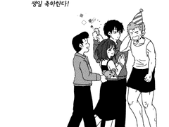 강백호 생일축하 기념 로그]