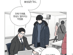 야 너 잘 만났다 (Nice to meet you)