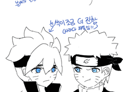 [나루토] 여러가지