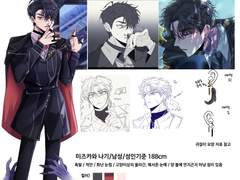 인성님컴션신청