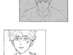 태양의 나라 上