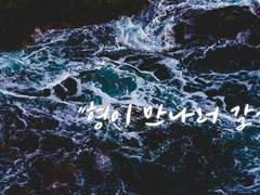 [태웅대만] 형이 만나러 갈게.