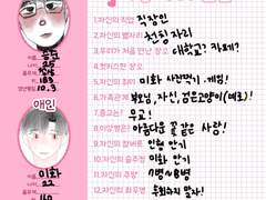 나중에 고치겠지