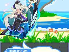 이벤트 스토리 :: 이방의 마인 아인