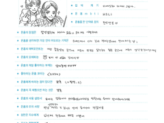 twentynineteen 프로필