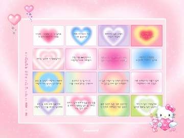 찬희의언어 스티커 도안