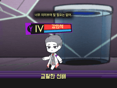 가비지타임 로보토미 커마 (강인석, 조신우, 허창현) 배포