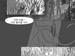 [로건타로크]닮은 꽃 선물하기