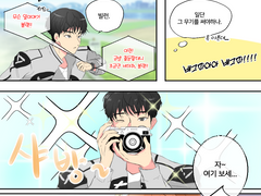 [원겸] 고잉블랙과 배고파 빌런