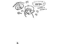 도겸이가 작아졌다!