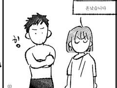 [대만아라|재업]