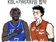 KBLx가비지타임 팬합작